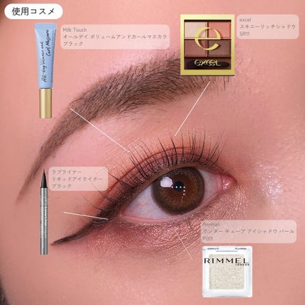 リキッドアイライナーR4/ラブ・ライナー/リキッドアイライナーを使ったクチコミ(2枚目)