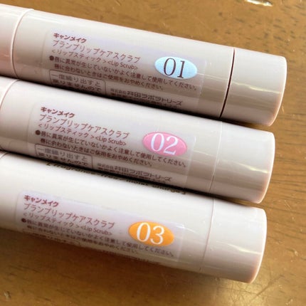 プランプリップケアスクラブ/キャンメイク/リップスクラブを使ったクチコミ(3枚目)