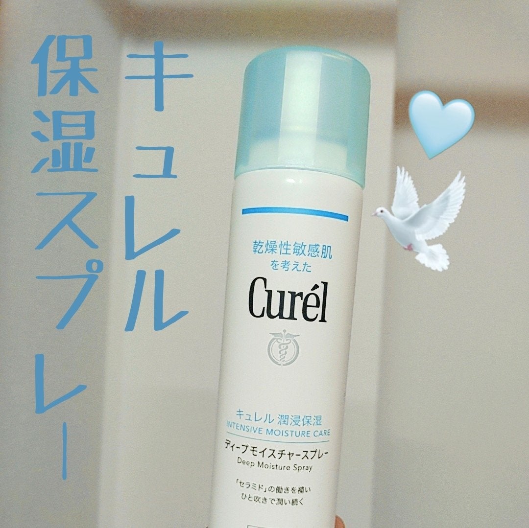 ディープモイスチャースプレー/キュレル/ミスト状化粧水を使ったクチコミ(1枚目)