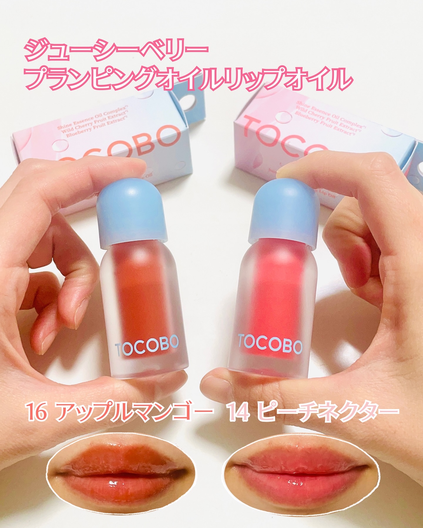 ビタグレーズドリップマスク/TOCOBO/リップマスクを使ったクチコミ（2枚目）