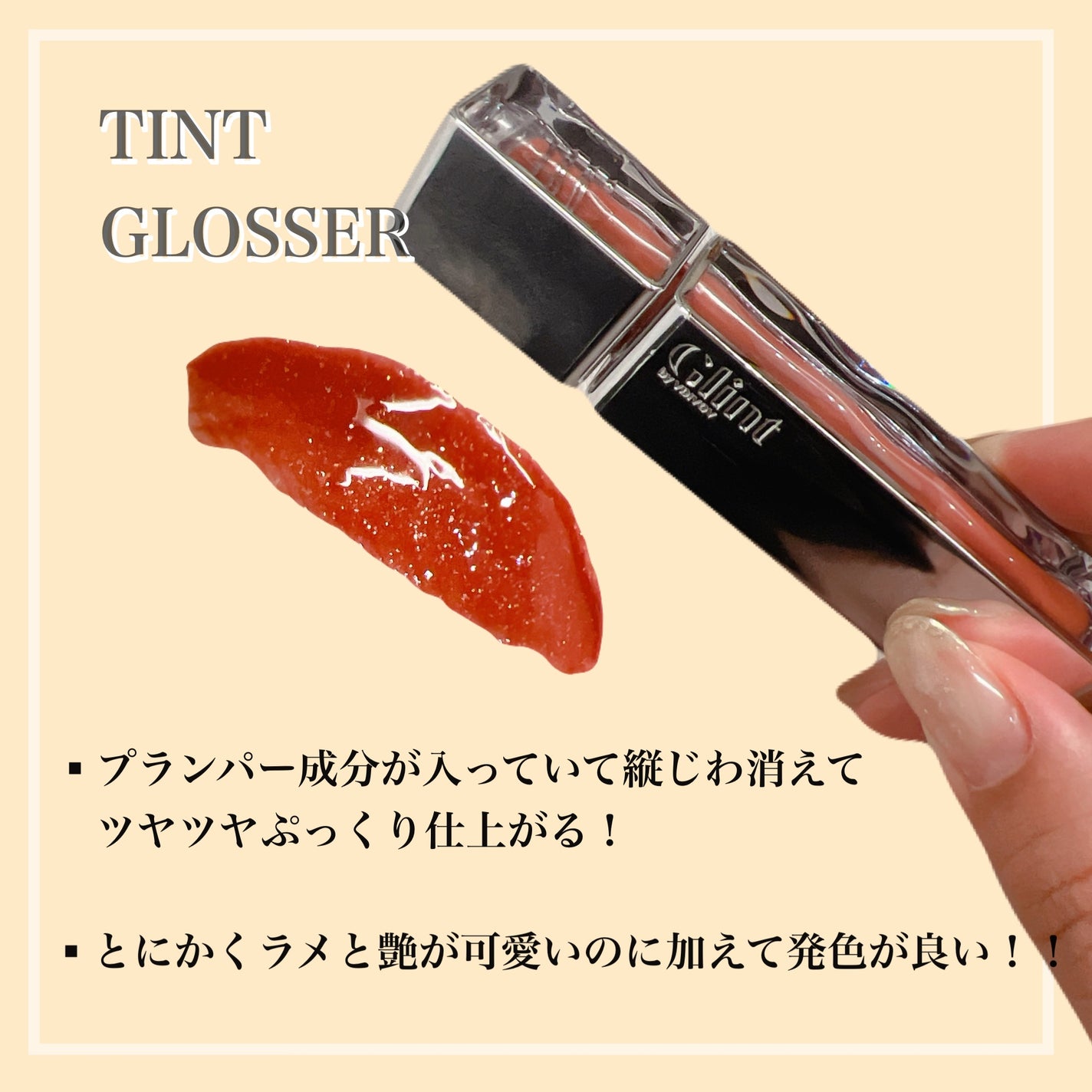 マーブルベイクドハイライター/Glint/パウダーハイライトを使ったクチコミ(5枚目)