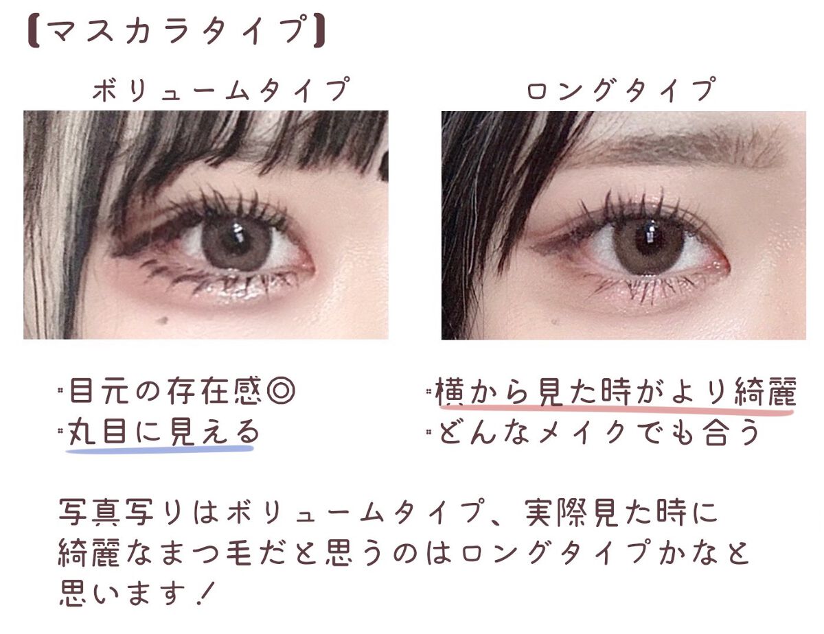ホリカホリカ ラッシュコレクティングマスカラ/HOLIKA HOLIKA/マスカラを使ったクチコミ(5枚目)