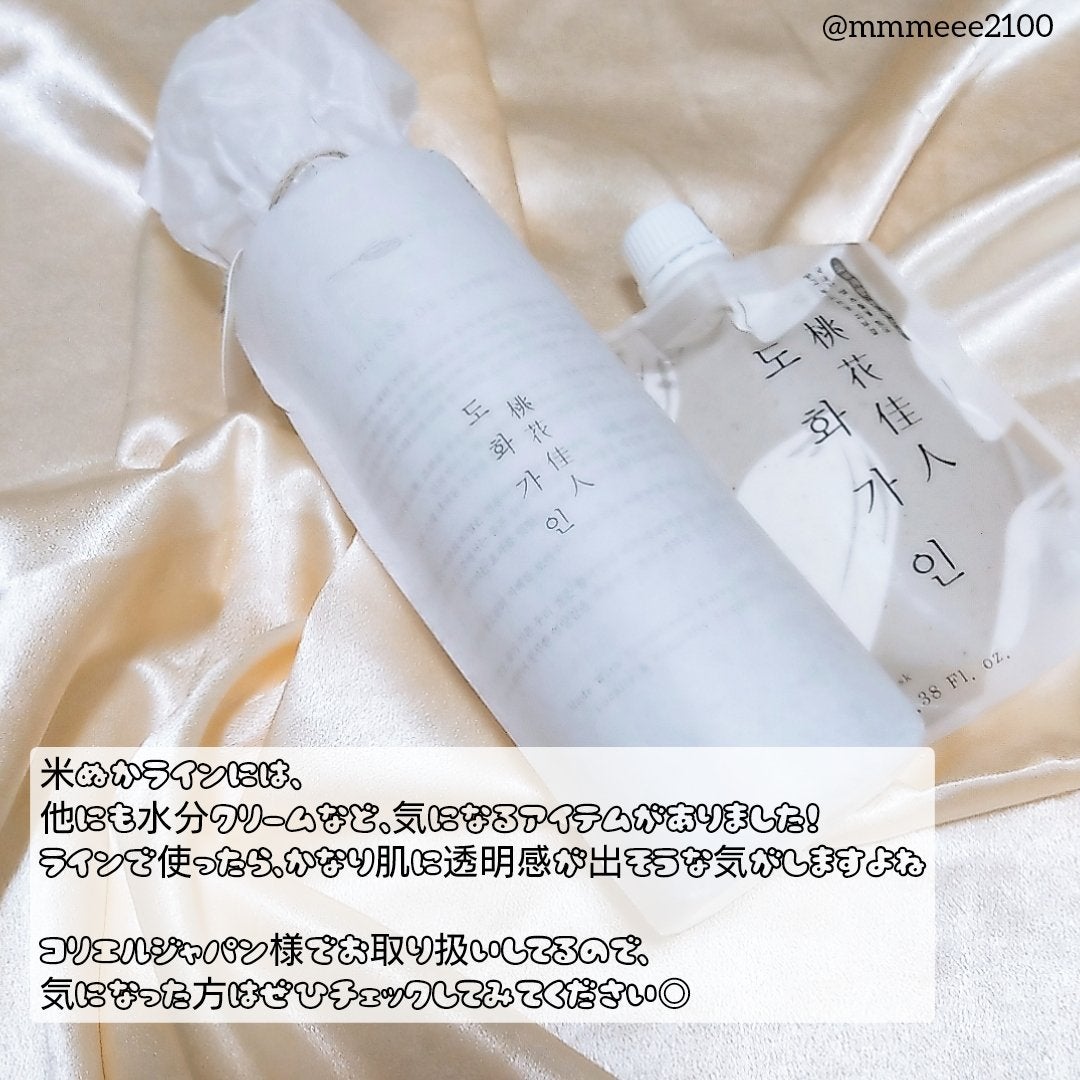 米ぬか化粧水/桃花佳人/化粧水を使ったクチコミ(7枚目)