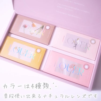 LOUER/LOUER/カラーコンタクトレンズを使ったクチコミ(5枚目)