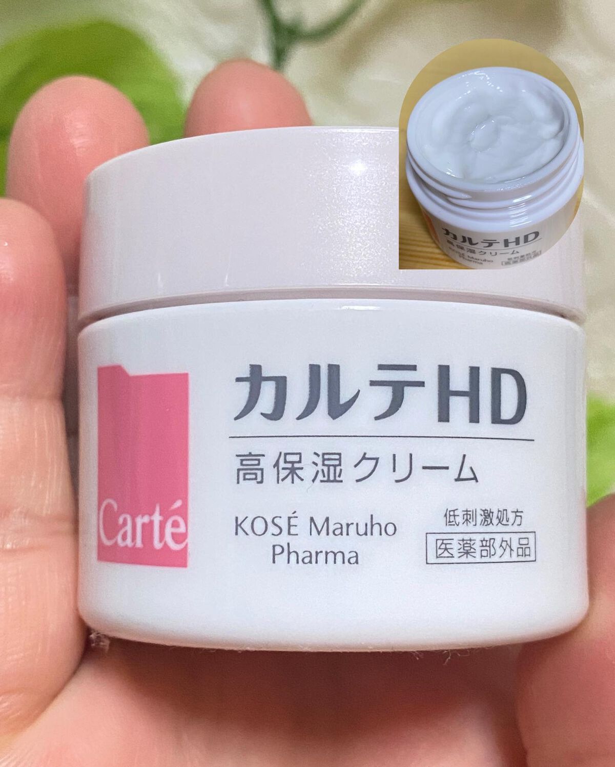 モイスチュア クリーム/カルテHD/フェイスクリームを使ったクチコミ(7枚目)