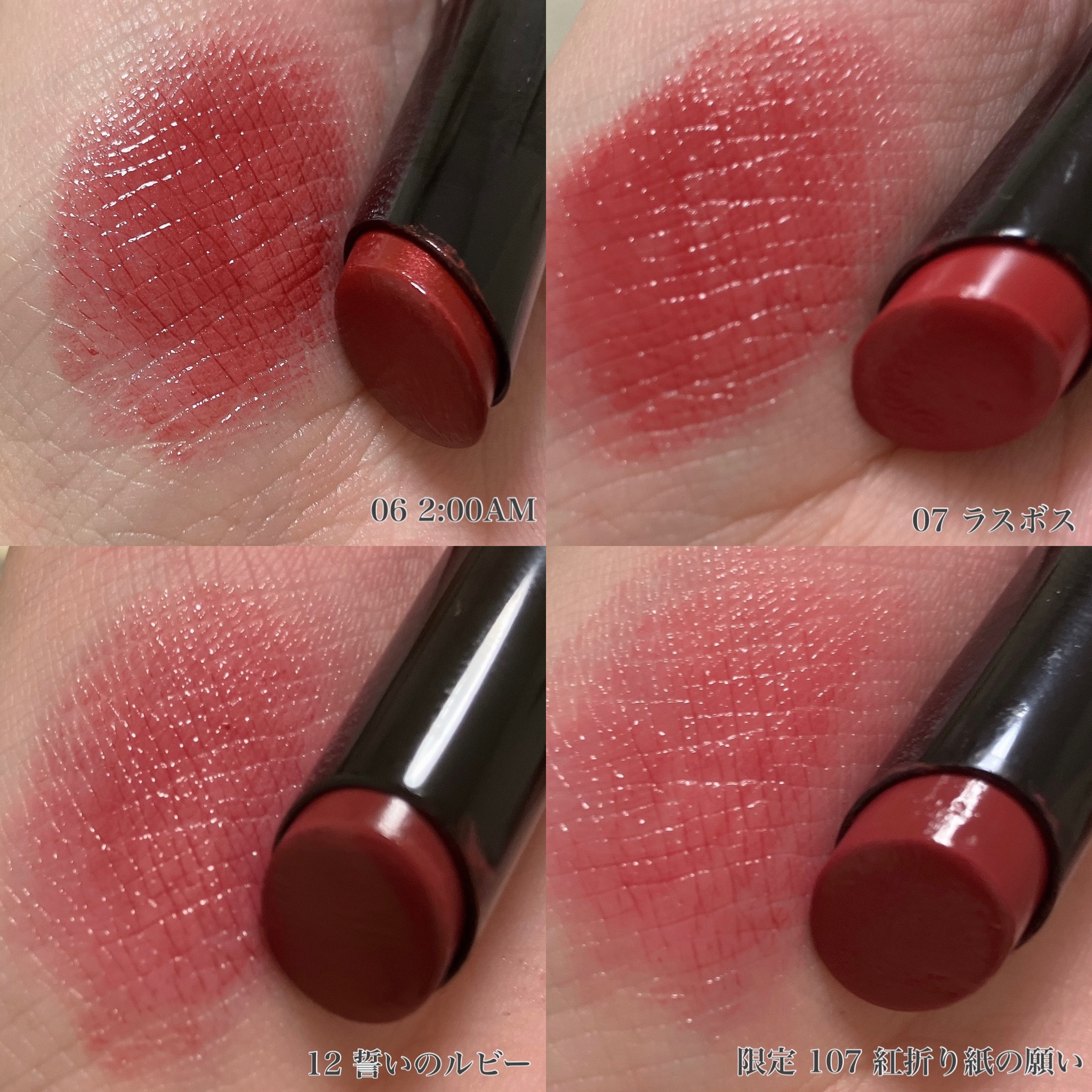 ケイト リップモンスター/KATE/口紅を使ったクチコミ（2枚目）