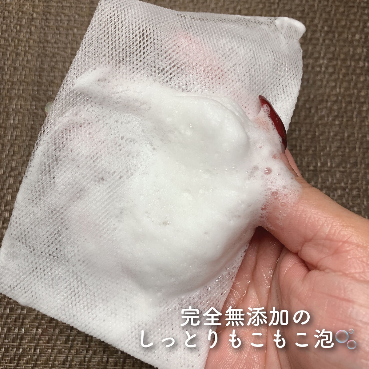 岡田石けん/無添加工房OKADA/洗顔石鹸を使ったクチコミ（2枚目）