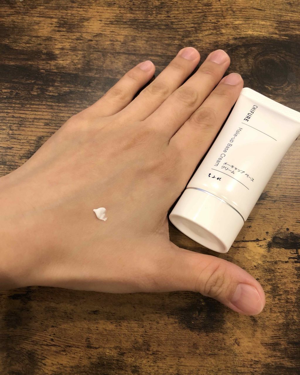 メーキャップ ベース クリーム/ちふれ/化粧下地を使ったクチコミ(2枚目)