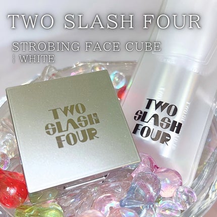 ストロビングフェイスキューブ/TWO SLASH FOUR/ハイライトを使ったクチコミ(1枚目)
