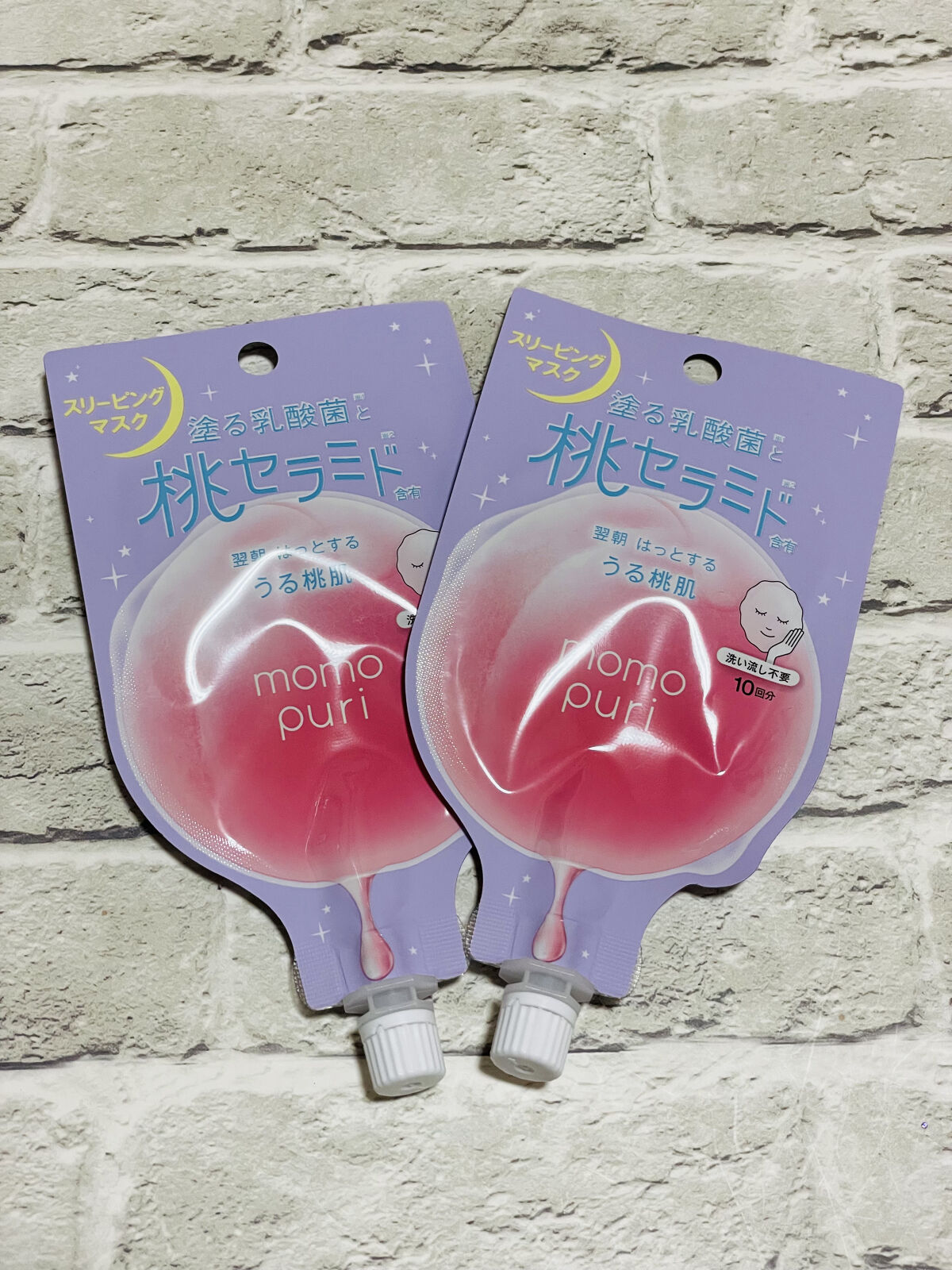 フレッシュドリームインマスク/ももぷり/シートマスク・パックを使ったクチコミ（1枚目）