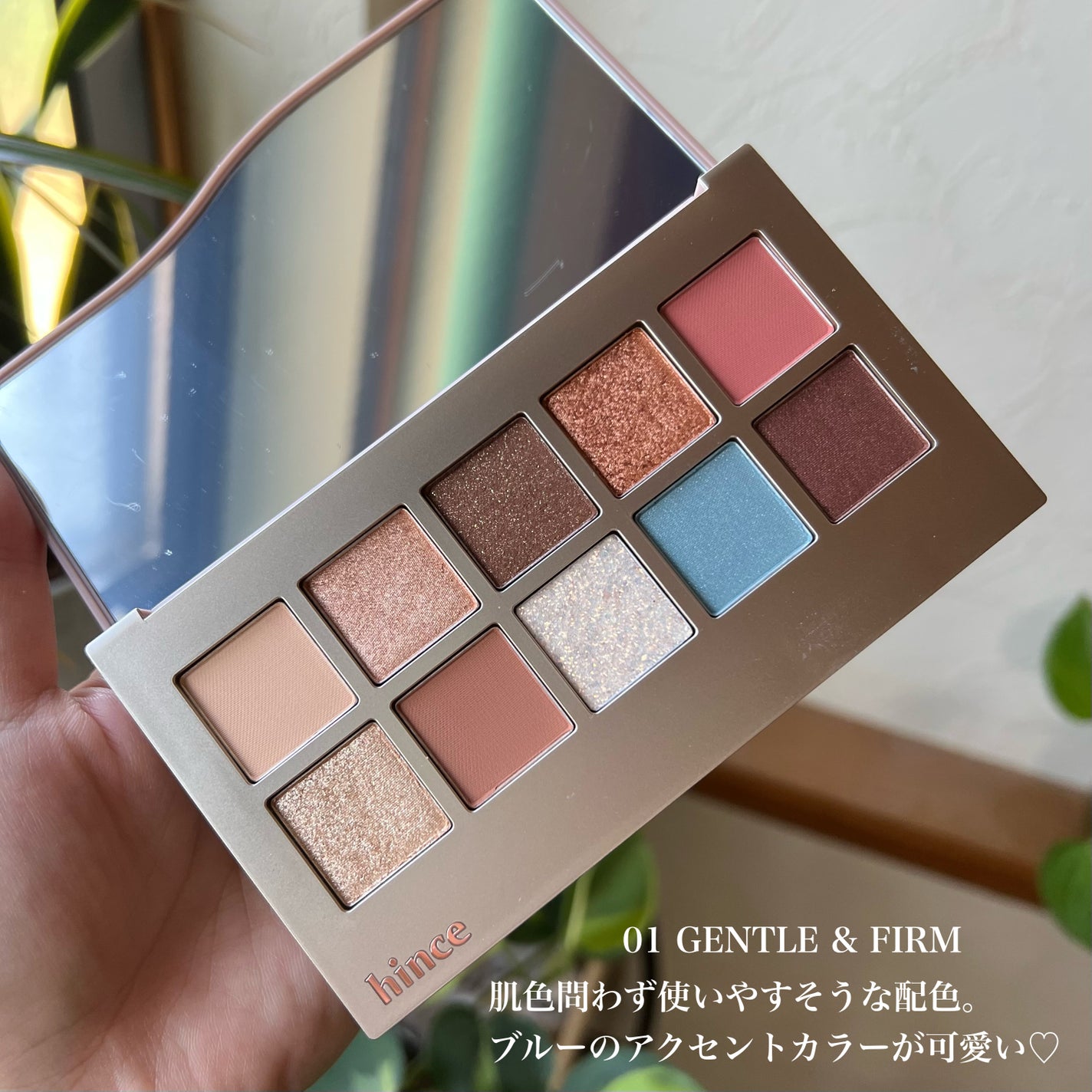 ニューデップスアイシャドウパレット/hince/アイシャドウパレットを使ったクチコミ(3枚目)