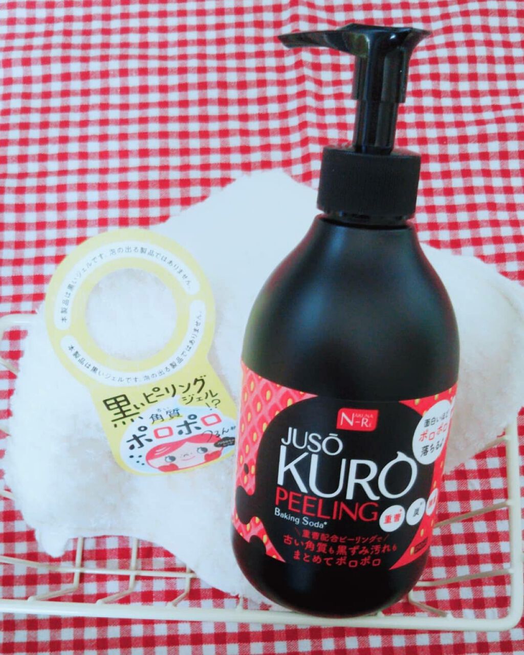 を使ったクチコミ（1枚目）