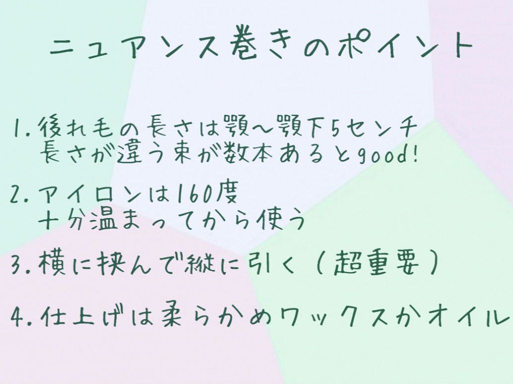 ミルキィグロスジェル/Me&Her/ヘアジェルを使ったクチコミ(2枚目)