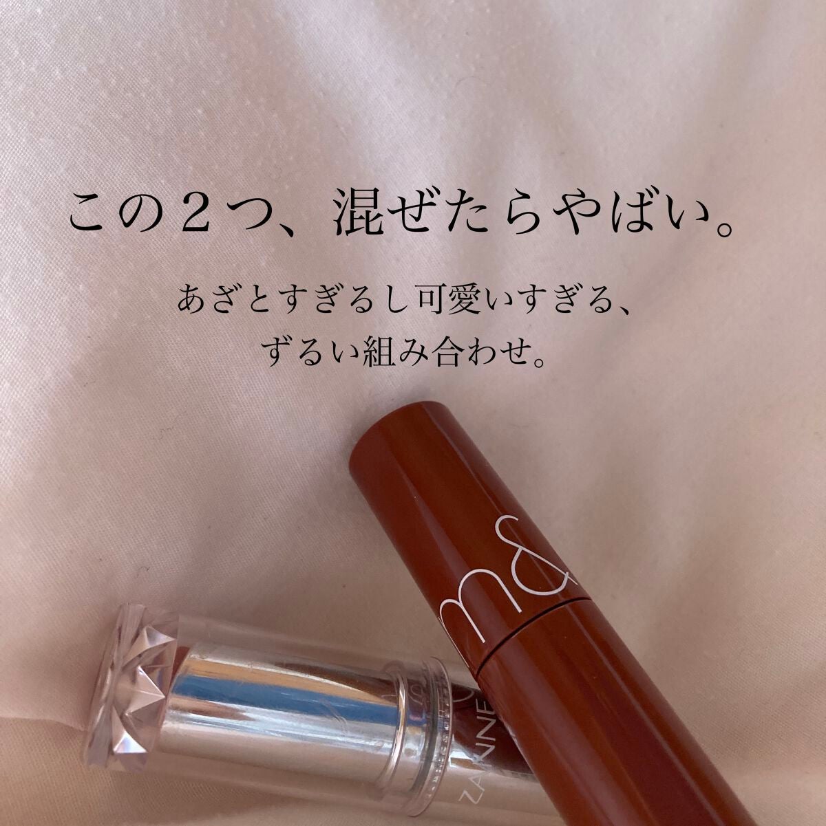 ラスティンググロスリップ/CEZANNE/口紅を使ったクチコミ(1枚目)