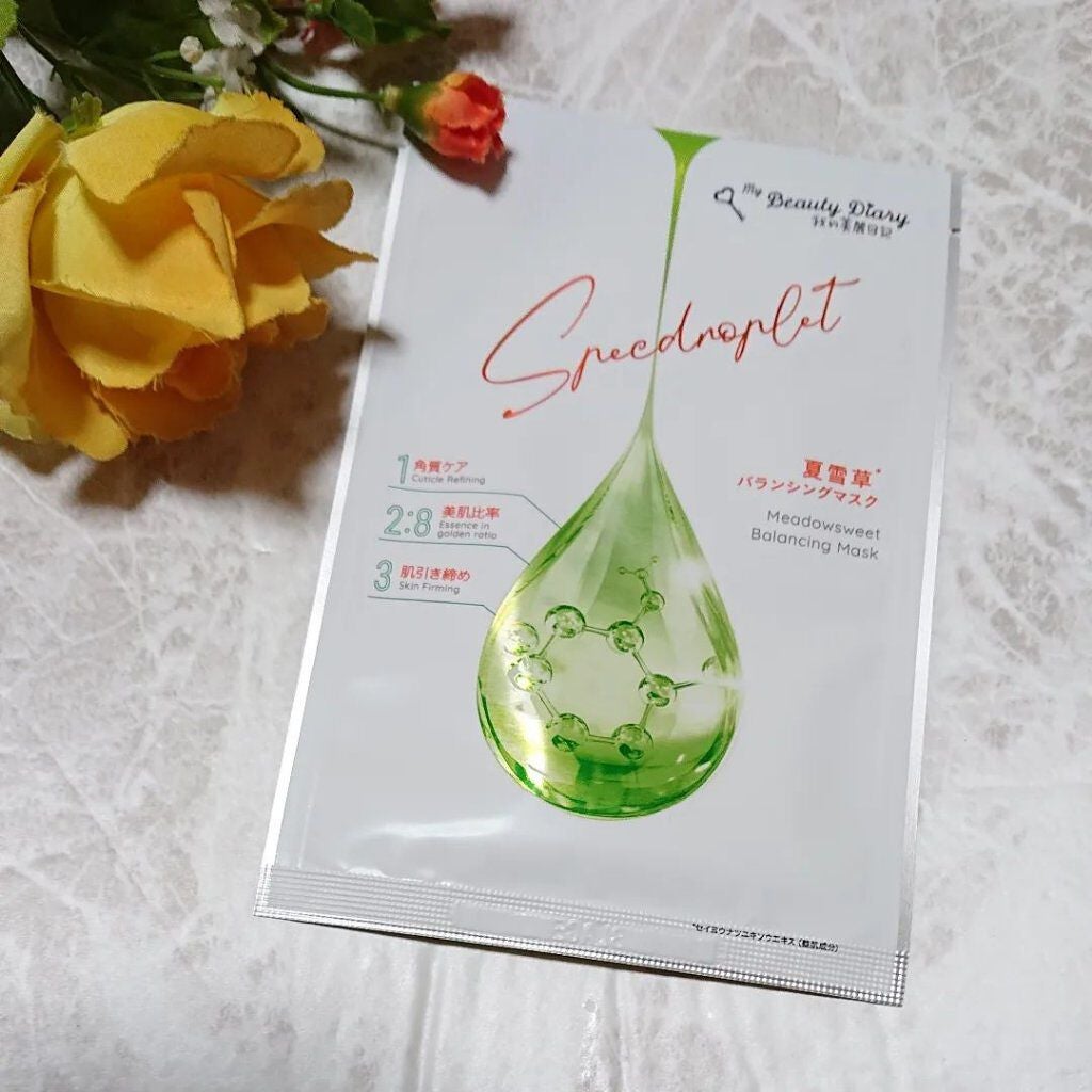 夏雪草バランシングマスク/我的美麗日記/シートマスク・パックを使ったクチコミ(5枚目)