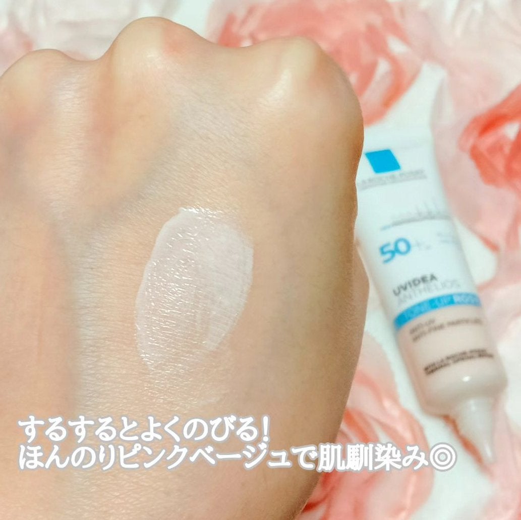 UVイデア XL プロテクショントーンアップ ローズ/ラ ロッシュ ポゼ/日焼け止めクリームを使ったクチコミ(3枚目)