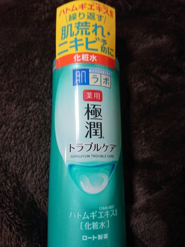 LIPSでお買物🥰
肌ラボ 薬用 極潤 スキンコンディショナー
前から気になってた
なかなか売ってなくて 助かりました
うるおいとトラブルケア 薬用極潤
抗炎症有効成分 グリチルリチン酸2K,イプシロン