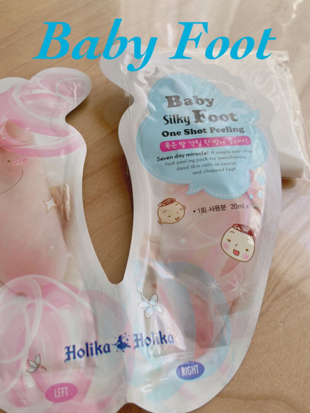 ベビーシルキーフット ワンショットピーリング/HOLIKA HOLIKA/その他キットセットを使ったクチコミ（1枚目）