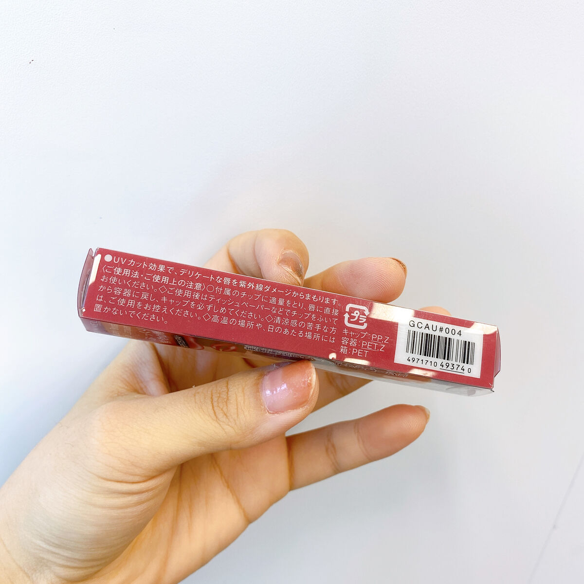 アクアリィ ブースト リップラッカー/リンメル ロンドン/リップグロスを使ったクチコミ（3枚目）