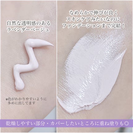 ワンリスト オールインワン デイクリーム/ナリスアップ/オールインワン化粧品を使ったクチコミ(2枚目)