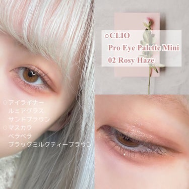 プロ アイパレット ミニ/CLIO/アイシャドウパレットを使ったクチコミ（4枚目）