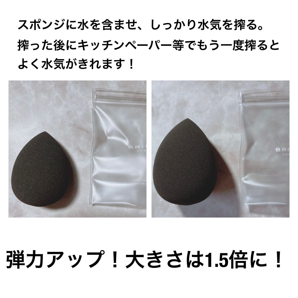 リキッドファンデーション セラム フィッティング グロウ/ブリリアージュ/リキッドファンデーションを使ったクチコミ(4枚目)