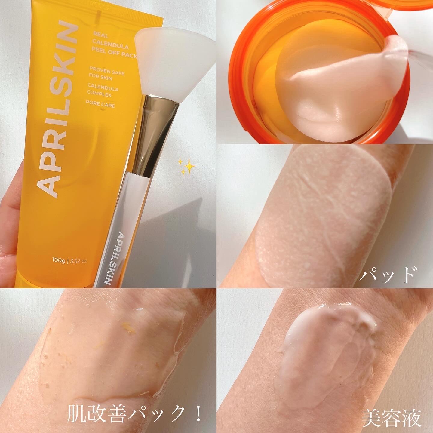 リアルカロテンブレミッシュクリアセラム/APRILSKIN/美容液を使ったクチコミ（2枚目）