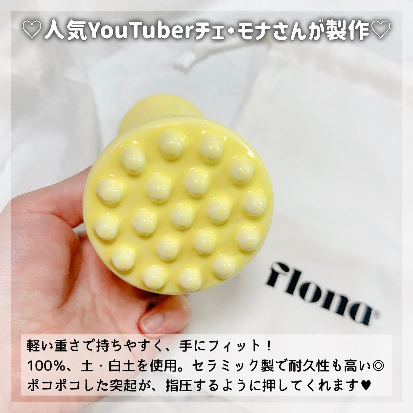 Flona X ChoiMona かっさ/FLONA/かっさプレートを使ったクチコミ(2枚目)