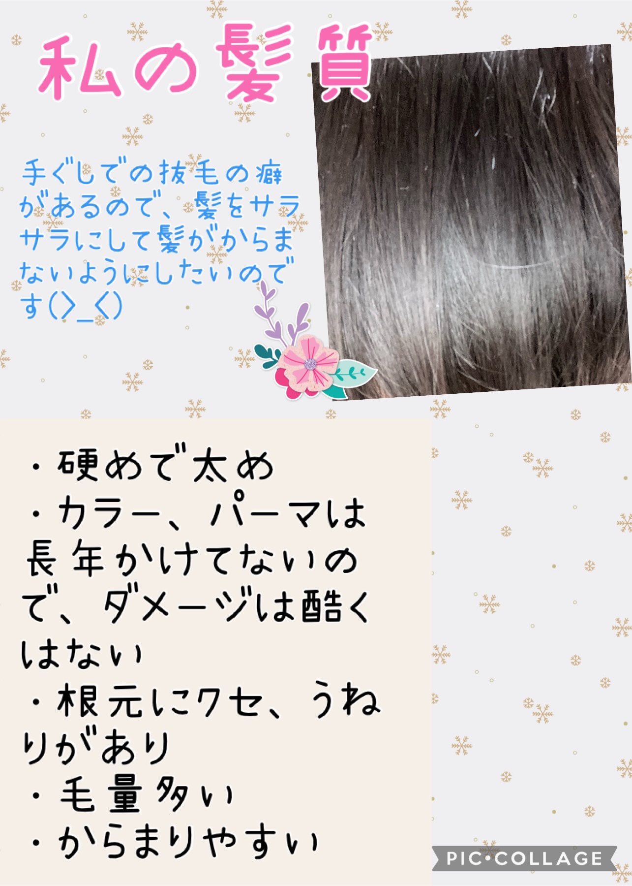 ディープモイスト ヘアオイル3.0/&honey/ヘアオイルを使ったクチコミ（3枚目）