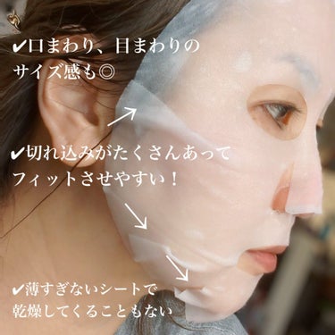 オールインワンミスト/SUIKO HATSUCURE/ミスト状化粧水を使ったクチコミ（4枚目）