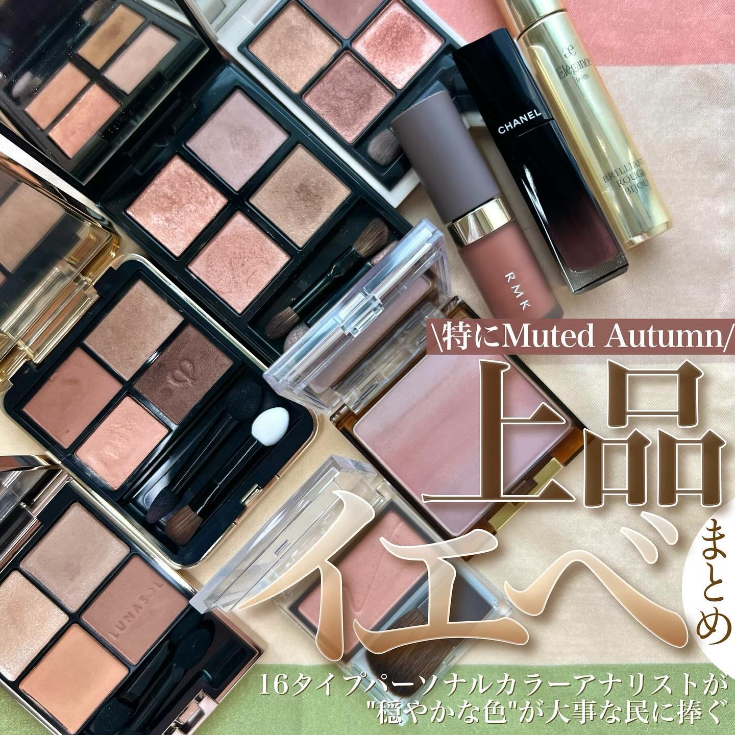 コスメまとめ売り　イエベ向け イエベ向け韓国コスメ アイシャドウ編 | イエベLabが投稿したフォト