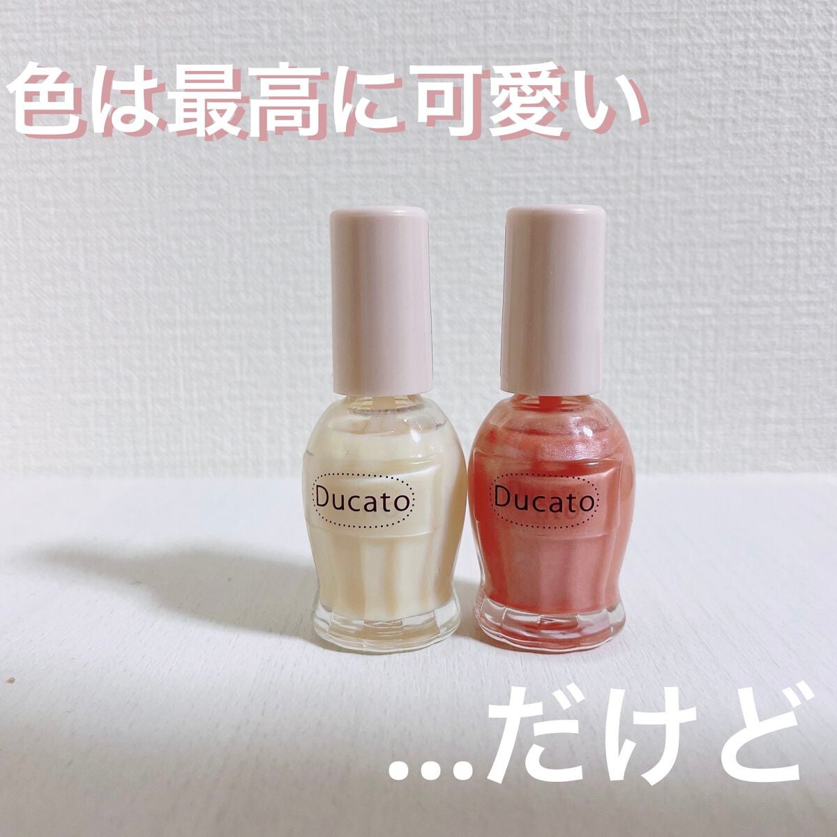 ナチュラルネイルカラーN/デュカート/マニキュアを使ったクチコミ(1枚目)