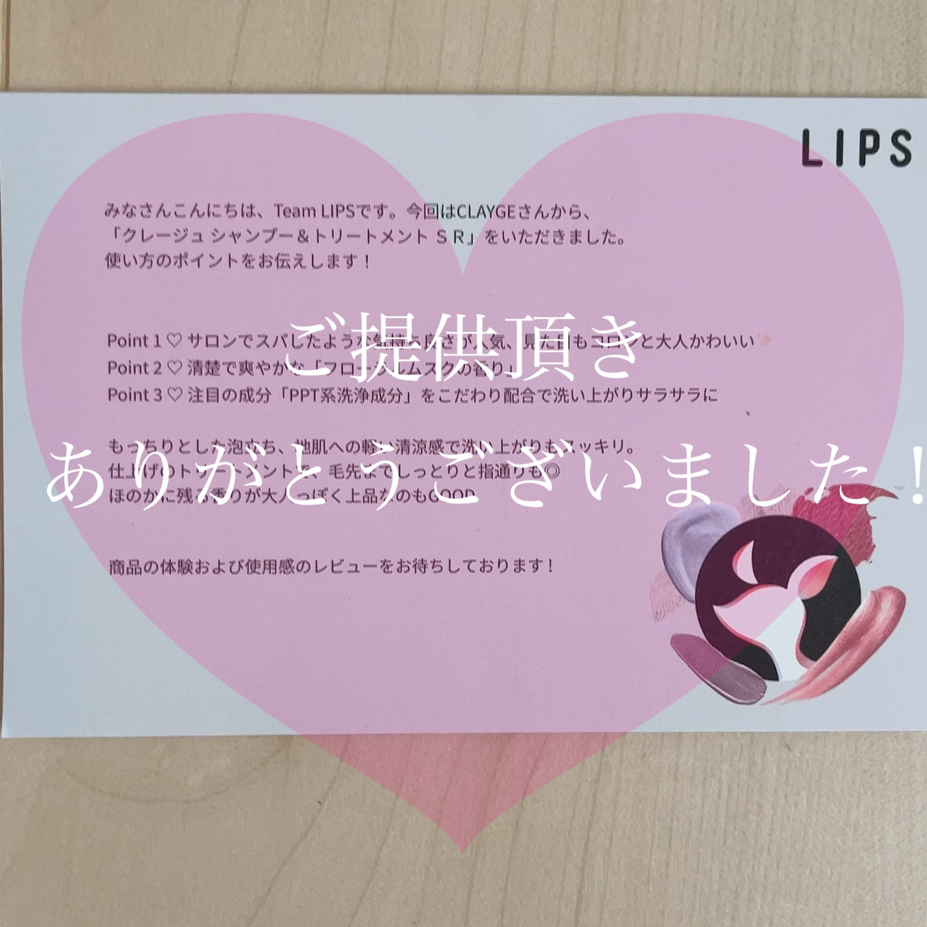 シャンプー/トリートメント SR/CLAYGE/市販シャンプーを使ったクチコミ（2枚目）