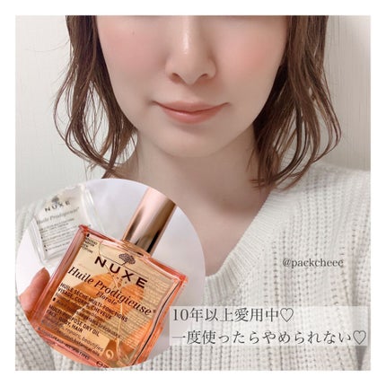 プロディジュー フローラル ヘアオイル/ニュクス/ヘアオイルを使ったクチコミ(2枚目)