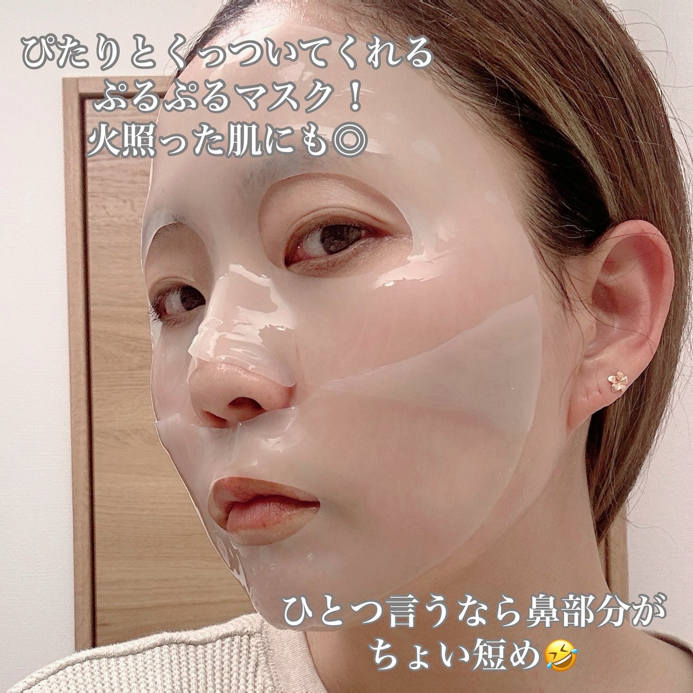 マイクロバイオームコラーゲンマスクパック/Sunnicorn/シートマスク・パックを使ったクチコミ(2枚目)