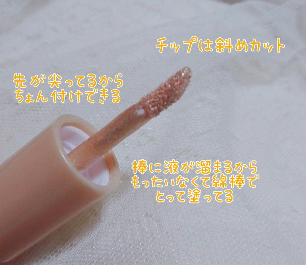 miia リキッドアイシャドウ/DAISO/リキッドアイシャドウを使ったクチコミ（3枚目）