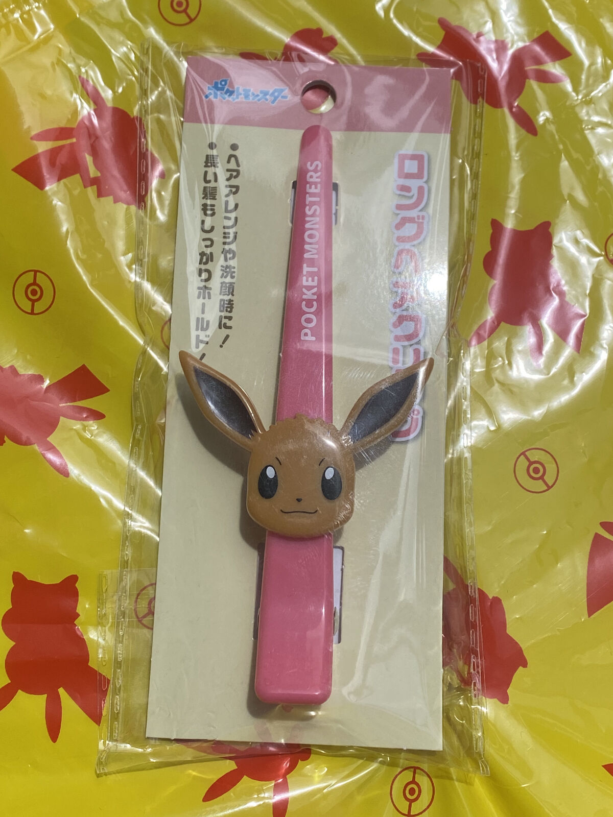 ポケットモンスター ロングヘアクリップ /タカラトミー/ヘアアクセサリーを使ったクチコミ（1枚目）