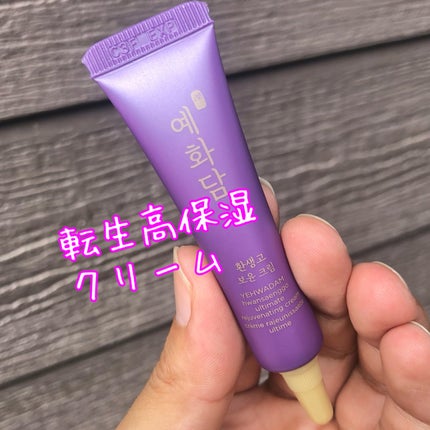 イェファダム還生膏 保潤 2種スペシャルセット/THE FACE SHOP/スキンケアキットを使ったクチコミ(8枚目)