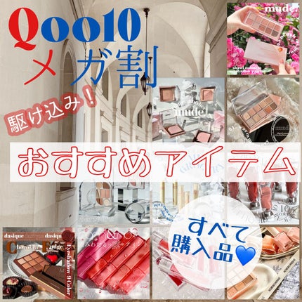 オブジェリキッド 002 Sequence/MUZIGAE MANSION/口紅を使ったクチコミ(1枚目)