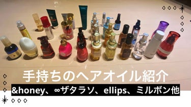 オイルトリートメント #EXヘアリペアオイル/ルシードエル/ヘアオイルを使ったクチコミ（1枚目）