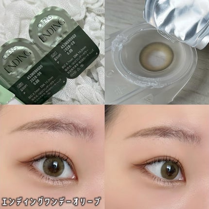 Ending 1day/OLENS/ワンデー(1DAY)カラコンを使ったクチコミ(4枚目)