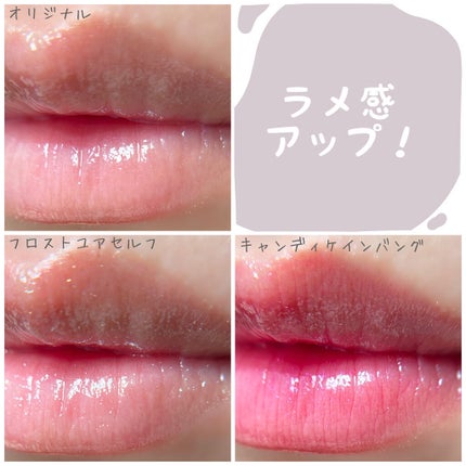 ~トゥー フェイスド ハングオーバー~ ピロー バーム リップ トリートメント/Too Faced/リップ美容液を使ったクチコミ(4枚目)