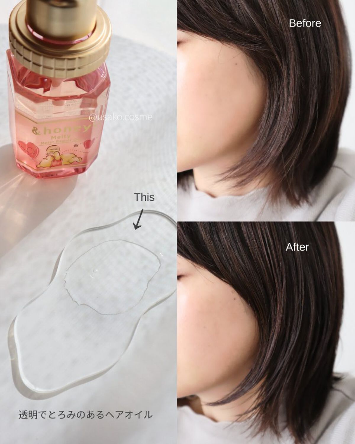 &honey メルティ モイストリペア ヘアオイル 3.0/&honey/ヘアオイルを使ったクチコミ（3枚目）