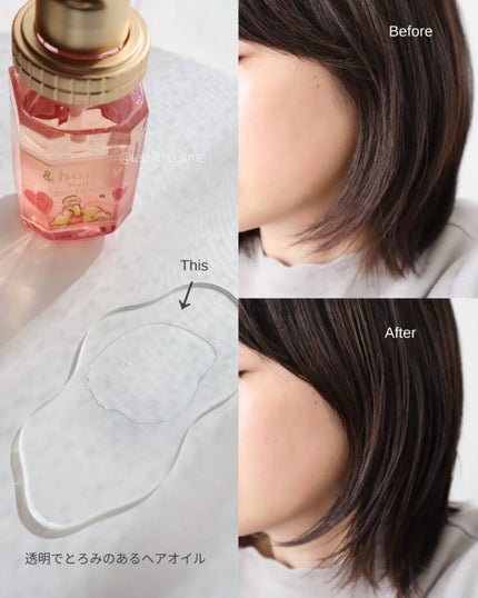 &honey メルティ モイストリペア ヘアオイル 3.0/&honey/ヘアオイルを使ったクチコミ(3枚目)