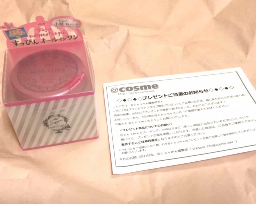 ミミチュール すっぴんカプセルインクリーム/クラブ/オールインワン化粧品を使ったクチコミ（1枚目）