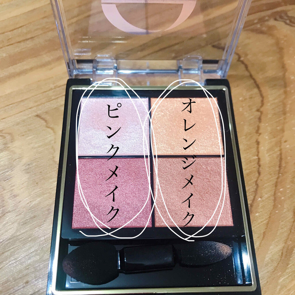 リアルクローズシャドウ/excel/アイシャドウパレットを使ったクチコミ（3枚目）