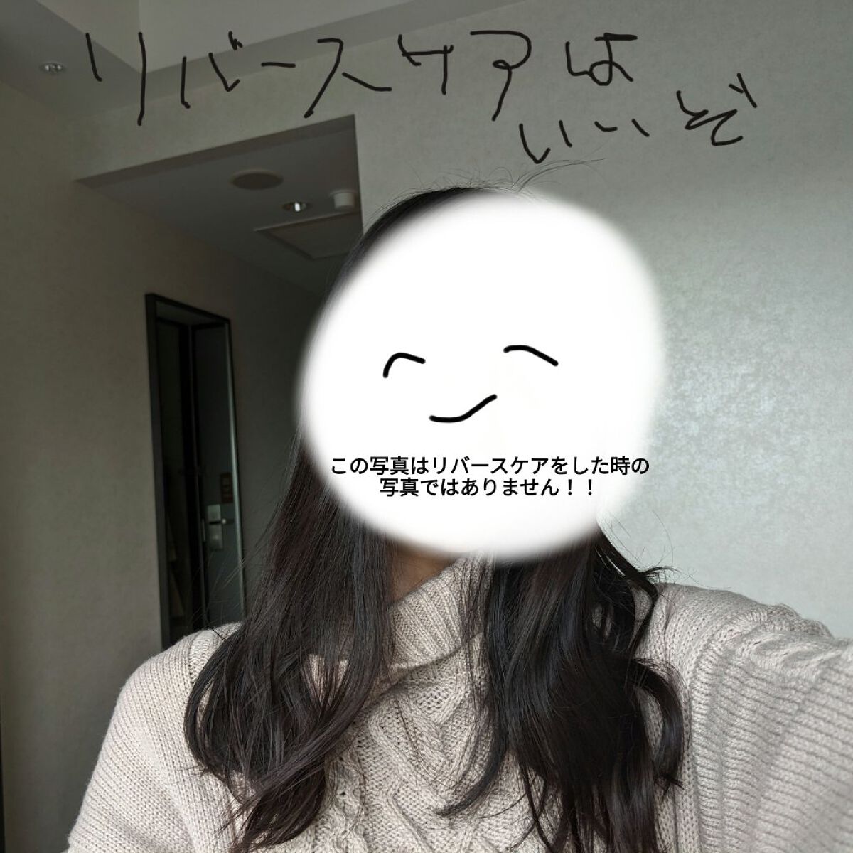 [旧商品]クレンジングリペア＆モイスト 美容液シャンプー／ディープリペア＆アクアモイスト 美容液トリートメント/エイトザタラソ/市販シャンプーを使ったクチコミ（1枚目）