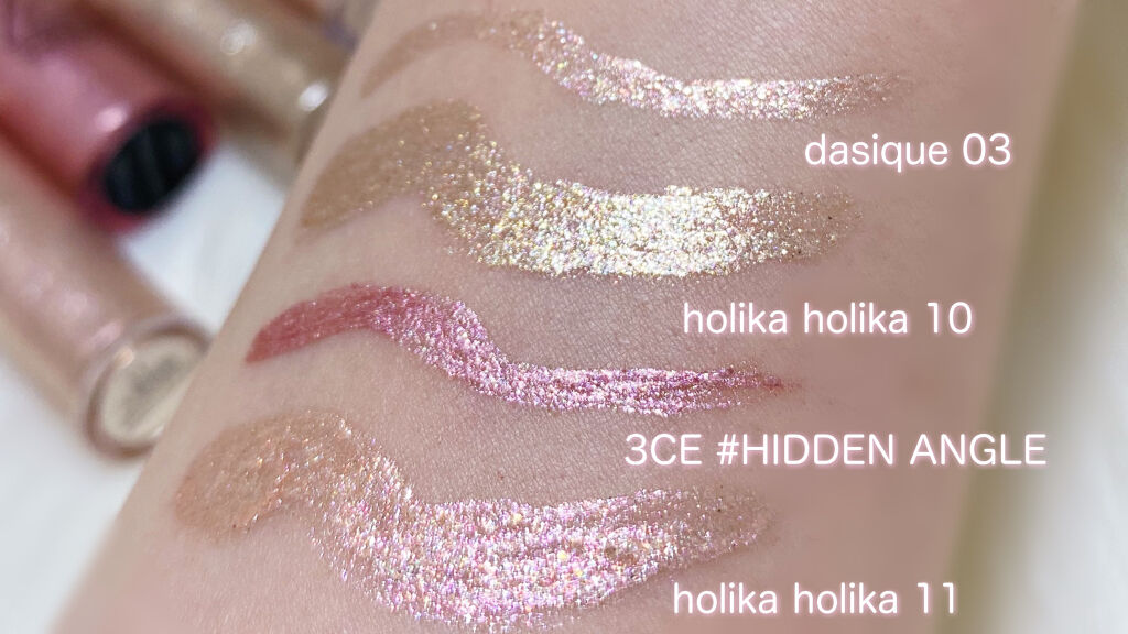 3CE アイスイッチ ヒドゥンアングル (3CE アイスイッチ A)/3CE/グリッターを使ったクチコミ（3枚目）