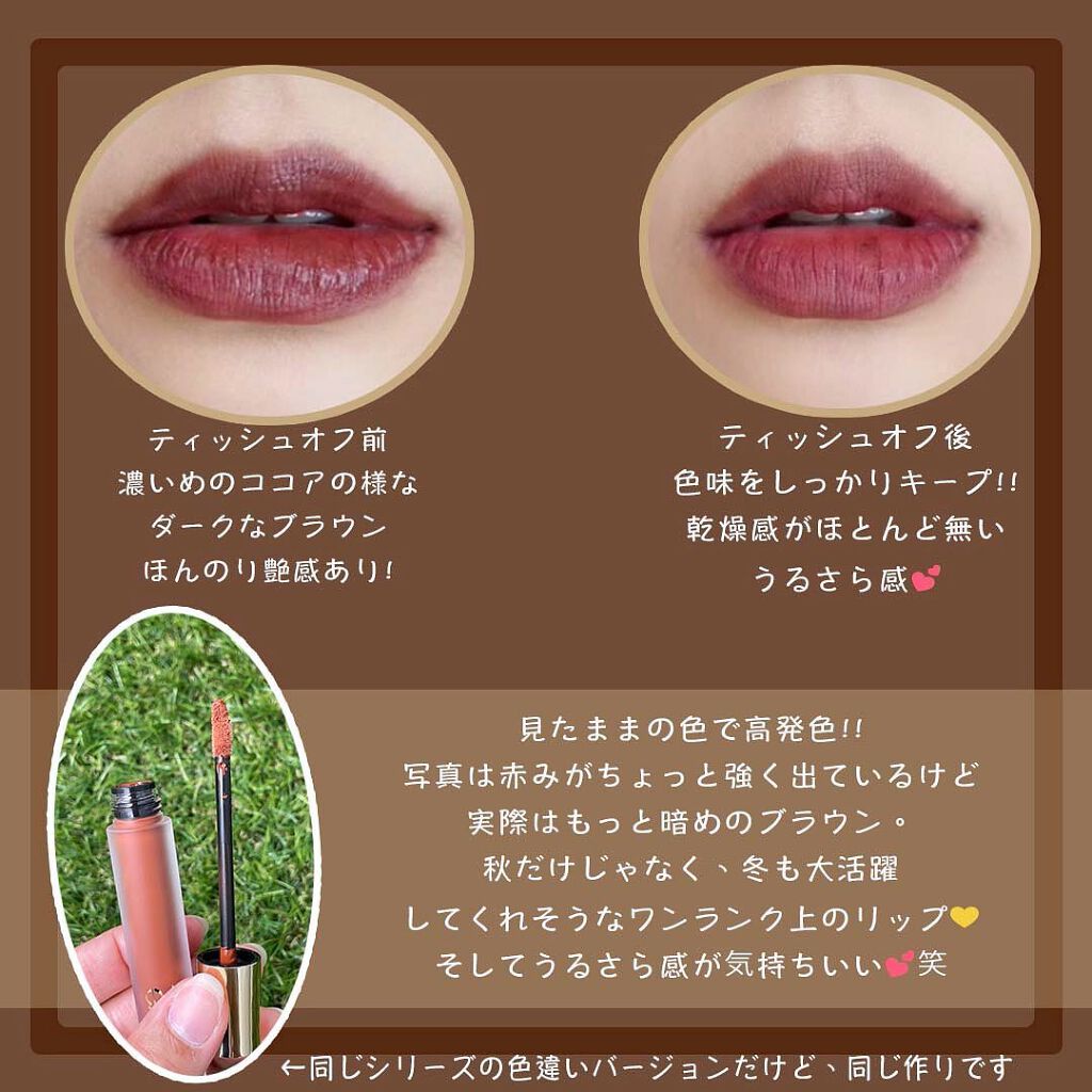 リップベルベティスト/excel/口紅を使ったクチコミ(2枚目)
