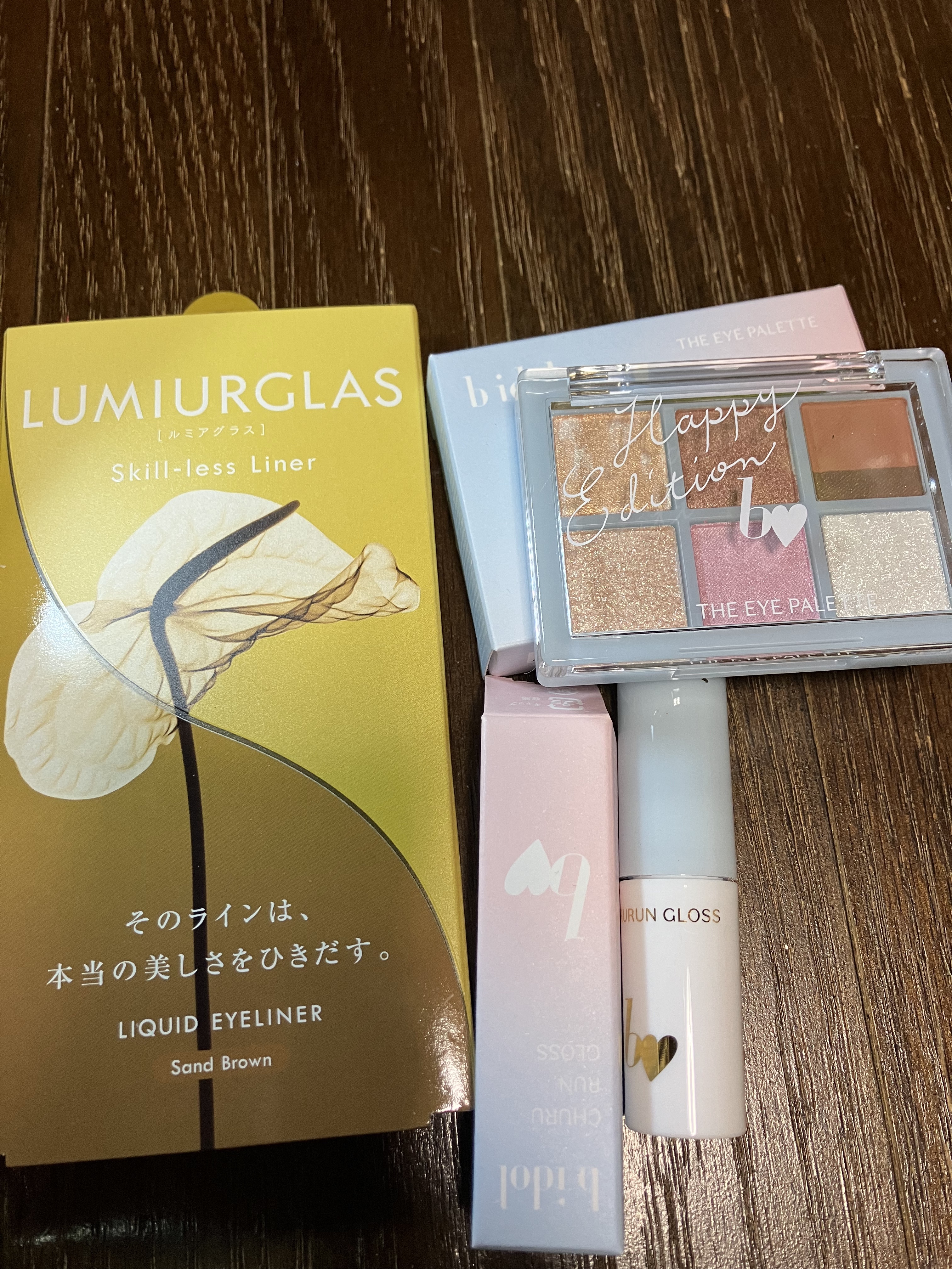 ビューティー定期便/bea’s up beauty book (ビーズアップ ビューティブック)/その他キットセットを使ったクチコミ（2枚目）